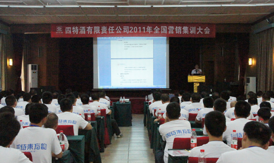 樹立信心 明確方向 夯實基礎 壯大市場