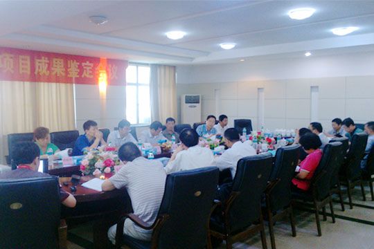 四特酒公司首個(gè)對(duì)外科技合作計(jì)劃項(xiàng)目通過省級(jí)成果鑒定