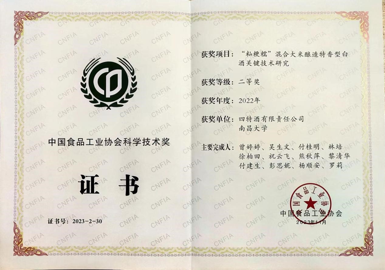 1701675474052020058.jpg 圖片1.jpg