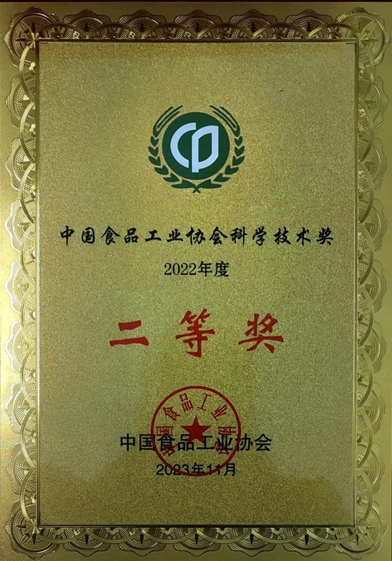 1701675630071066121.jpg 圖片2.jpg